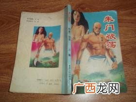 求经典艳情武侠小说,武侠小说，主角是酒剑仙，很孤独带点悲情？