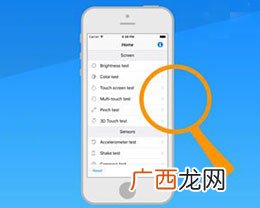 爱思助手怎么验机,爱思助手如何检测手机硬件故障？