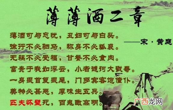 一次又一次多次重复的成语是什么,一二重复三四不重复的成语？