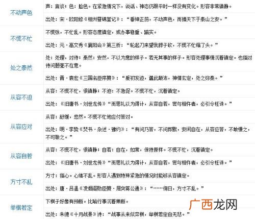 形容孤独四字成语,形容高傲孤独的成语？