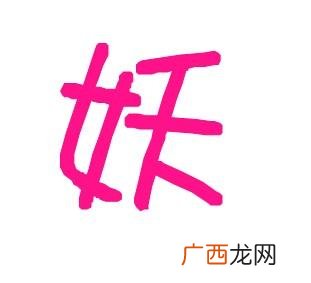 请问萱字是什么意思,萱字取名的含义是什么？