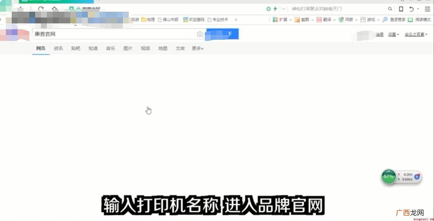 hp打印机驱动怎么安装