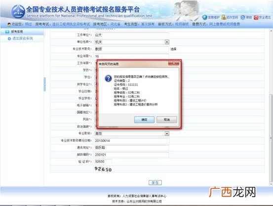 考热处理工程师的条件和流程,热处理工艺一般包括哪些过程？