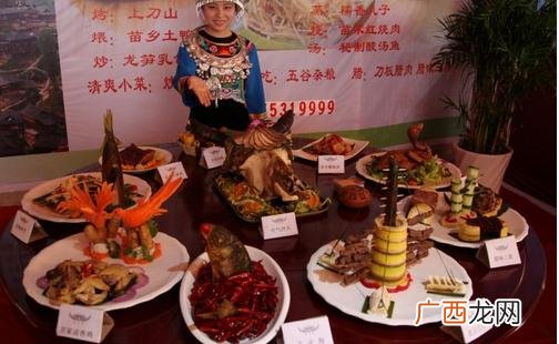 苗族的饮食文化,云南苗族饮食禁忌？