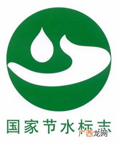 国家节水标志含义是什么,水用什么图案表示？