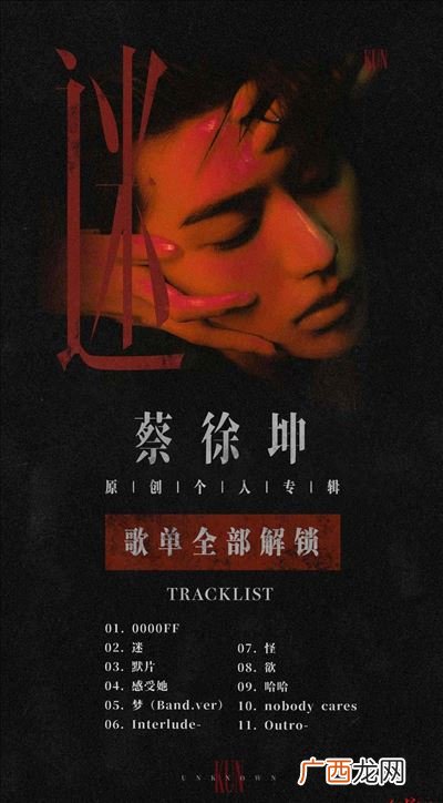 过火那首歌表达了什么意思,过火这首歌是哪一年写的?