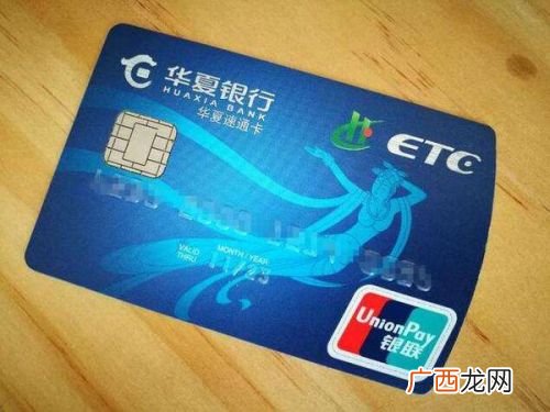 借记卡是不是储蓄卡,怎么查看自己的银行卡是借记卡还是储蓄卡？