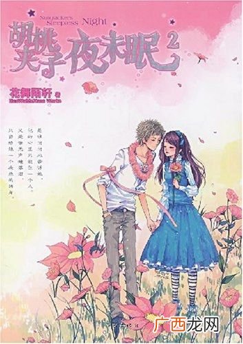 往事不堪回首的下一句,回首往事不堪回首什么意思?