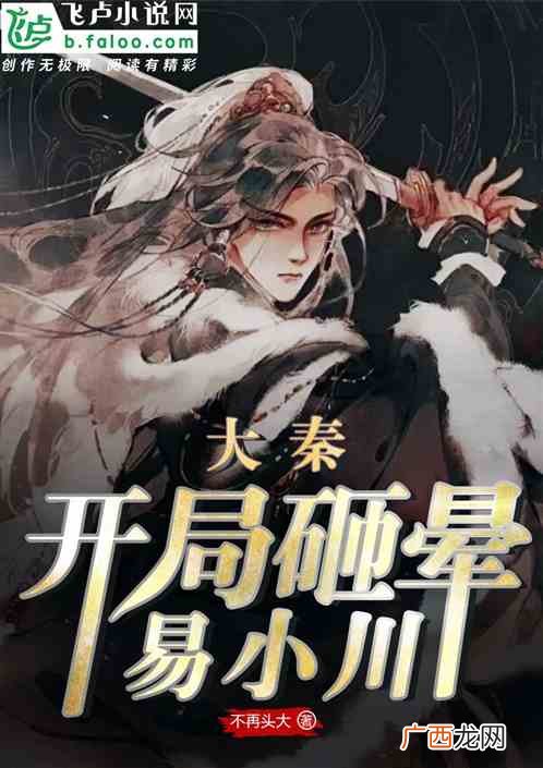 主角冷酷无情的修真小说,主角思维缜密理智的玄幻小说？