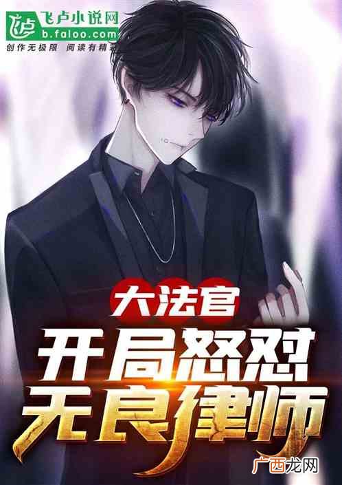 男主角十分猥琐的小说,类似于《玄天邪尊》，《天珠变》的玄幻小说，就是主角很猥琐，剧情比较搞笑的，并且要有多个女主的？