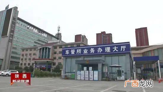 西安车管所有几个都是什么地方,西安驾照6年到期换证地方？