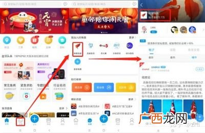 观赏锦鲤鱼可以吃吗,人工鲤鱼可以吃吗。？
