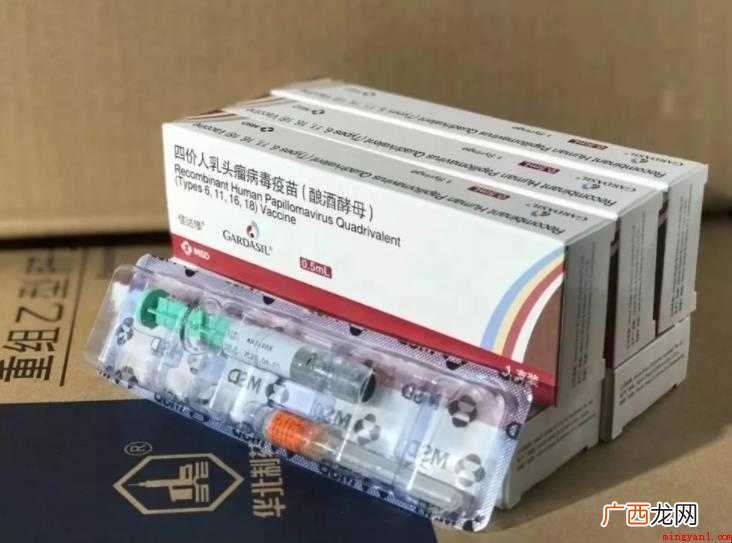 温州hpv疫苗可以用医保吗