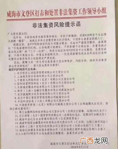 无法兑付退汇是什么意思,手机银行只能查询三个月的交易记录？