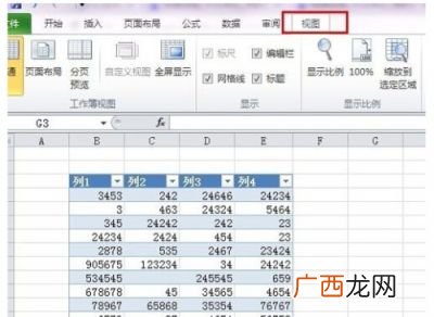 怎么放大excel表格,Excel怎么扩大表格?