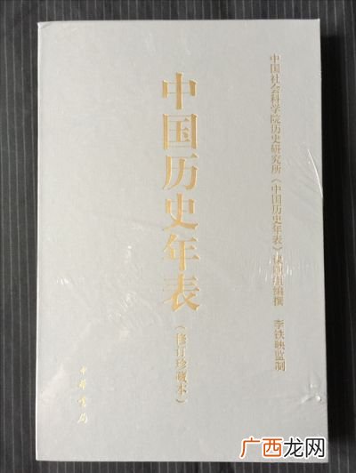 铭感五内后半句是什么,五感铭内的意思?