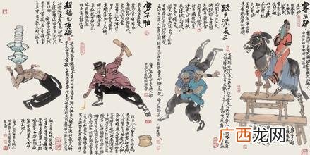 天桥八大怪是哪八大怪,王宝和的简介？