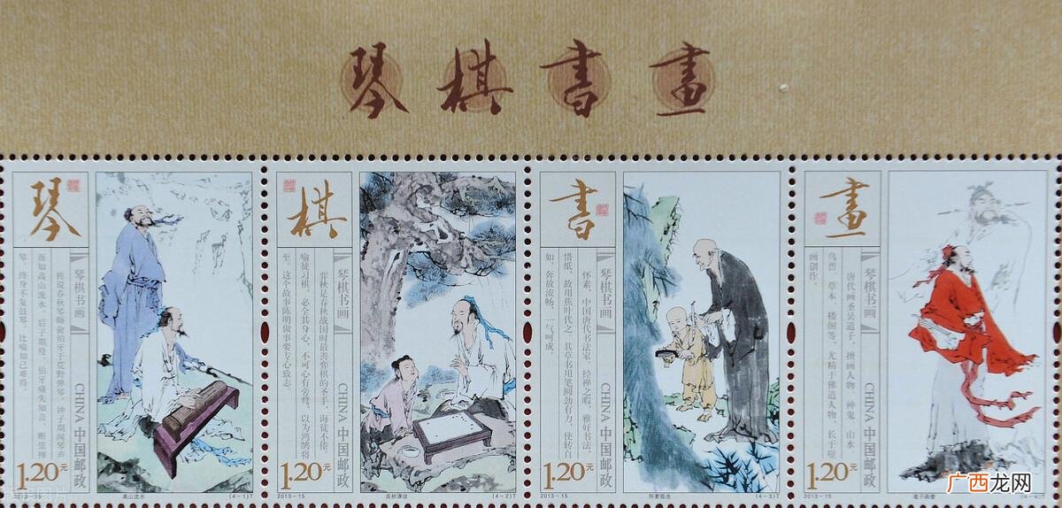 琴棋书画到底指什么意思 古代文人四艺是哪四种