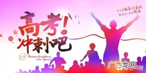 高中学考是什么意思,高中考试,都考那些?总分满分多少分？