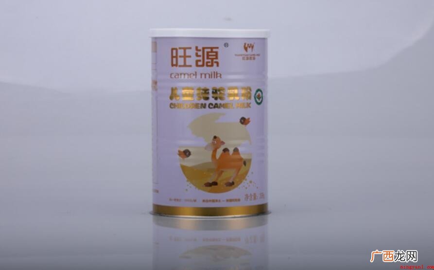 哪个品牌的驼奶粉最好? 什么牌子的驼奶粉最好