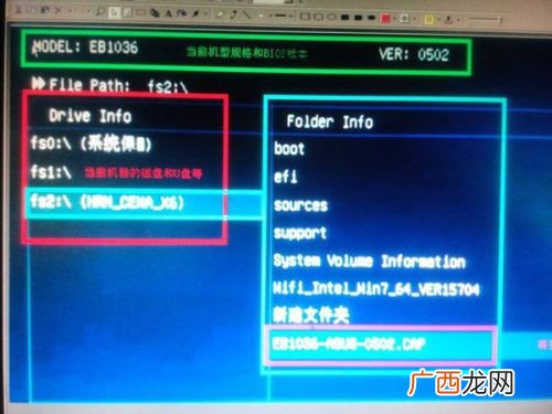怎样刷bios,怎么刷BIOS设置?