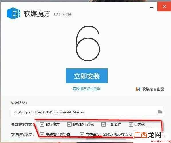 win7开机动画怎么设置
