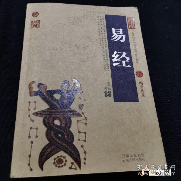 古典书籍有哪些,古代人读书读的是什么书？