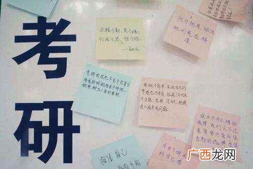 考研几年
