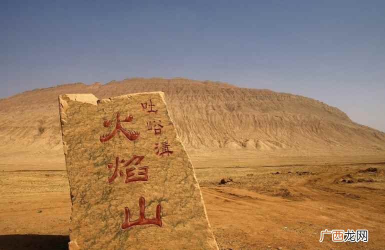 西游记的火焰山在哪里