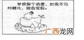 什么是哲学中的同一性,思维的同一性什么意思？