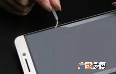 如何去掉钢化膜白边,手机贴膜出现白边怎么处理？