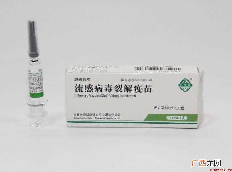 注射四价流感病毒裂解疫苗注意事项有哪些