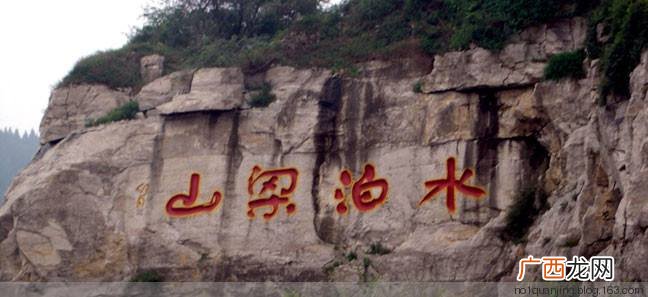 梁山县景点,微山湖旅游攻略自驾游？
