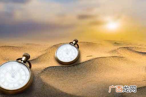 中午是几点到几点钟