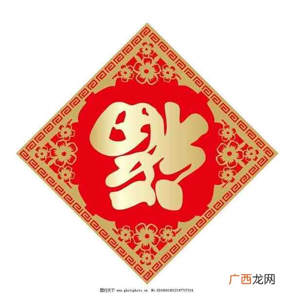 五福是哪五福,春节送五福就是送吉祥，五福是哪五福？