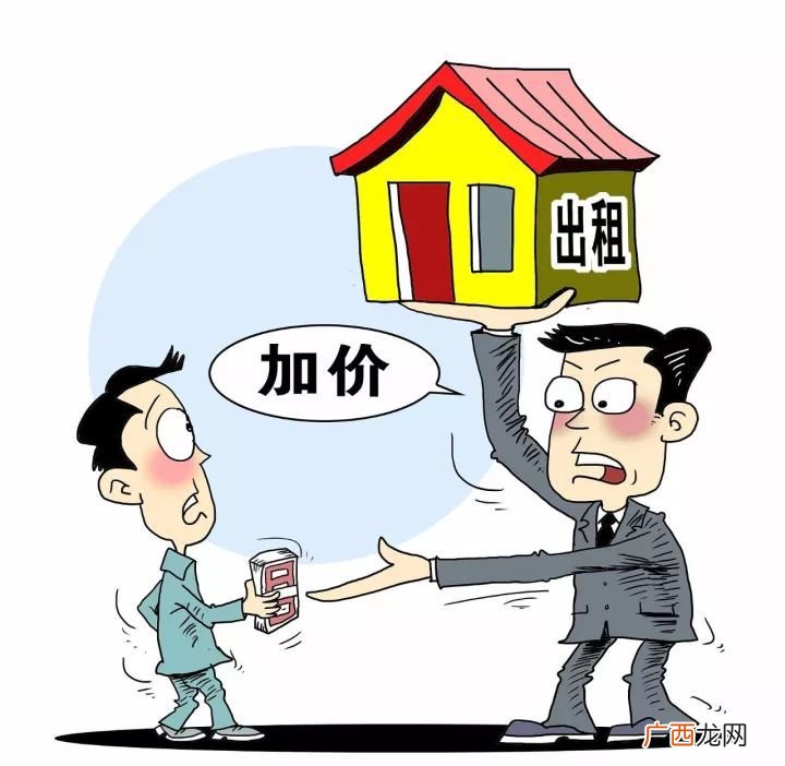 承租方是什么意思,受租方是什么意思？
