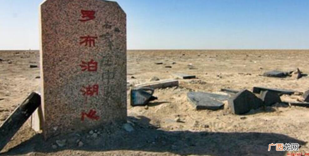 罗布泊在哪儿 下边一起来看一下 罗布泊在什么地方