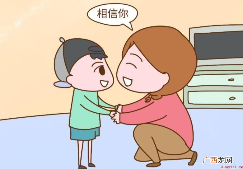 父母激励孩子的话语有什么 父母激励孩子的话语有哪些