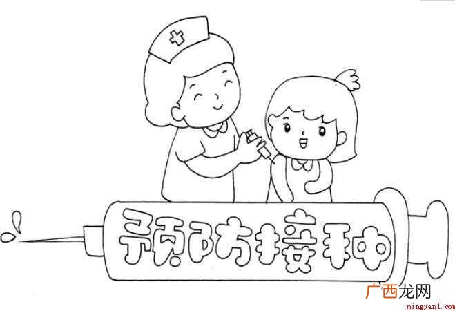 预防接种手抄报怎么画