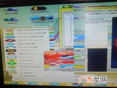 联想电脑桌面图标怎么变大,联想怎么调整桌面？