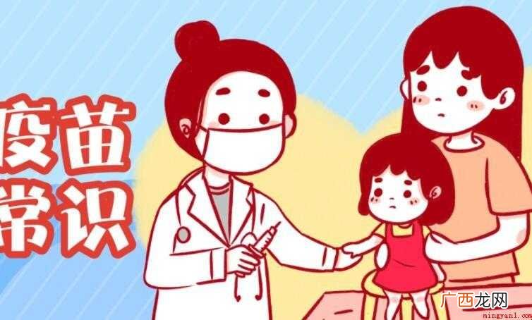 什么情况下宝宝不可接种疫苗
