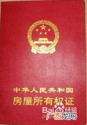 农村户口有哪些好处,农业户口十大好处?