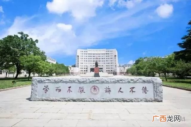 曲阜师范大学邮政编码,曲阜师范大学是什么级别单位？