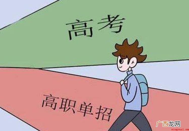 有关院校单招是什么含意 学校单招是什么意思