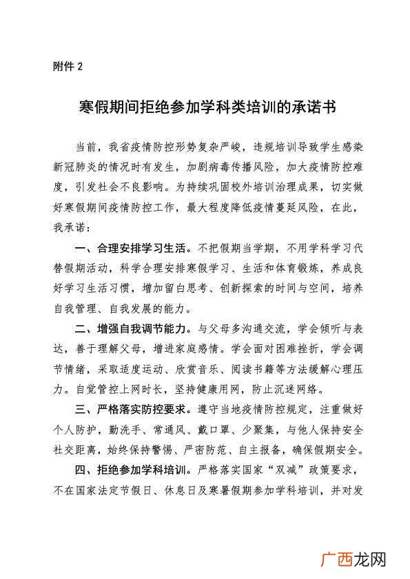 个人诚信档案是什么,个人诚信档案有几种？