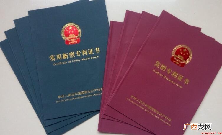 发明专利保护期限为多少年