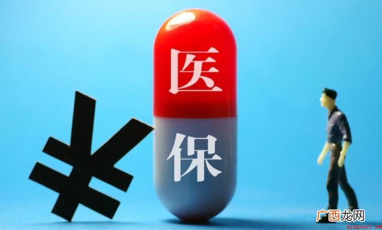 好医保如何退保?_支付宝钱包蚂蚁保险服务平台 好医保怎么退保