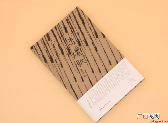 《击壤歌》作者是谁_娱乐频道 《击壤歌》作者是谁