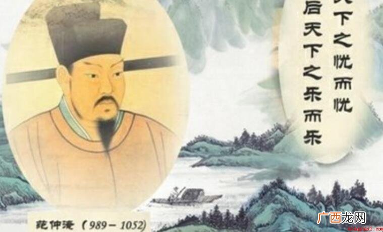 《范仲淹传》古文原文是啥 《范仲淹传》文言文原文是什么
