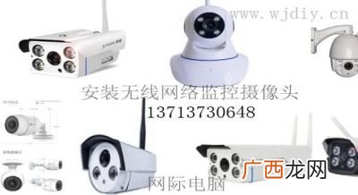 安装摄像头的方法,室外摄像头安装？